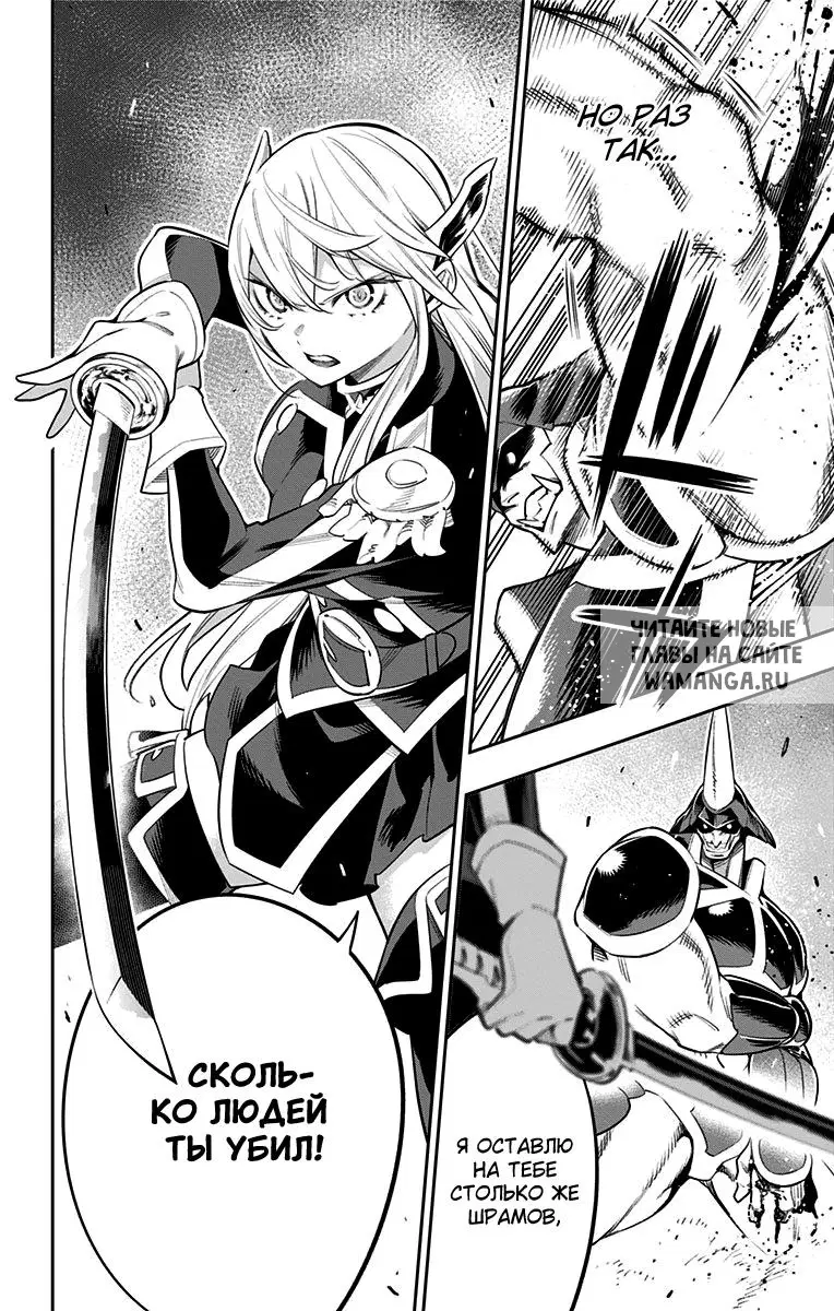 Page 13.000