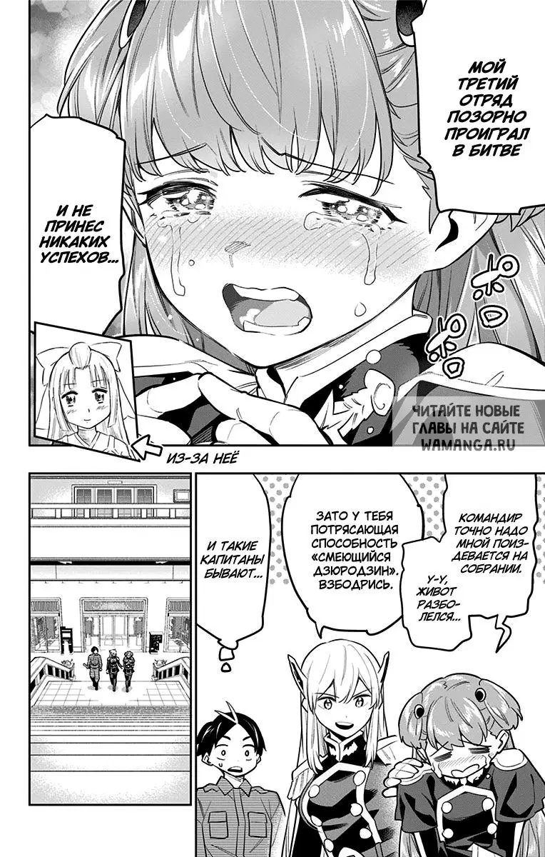 Page 13.000