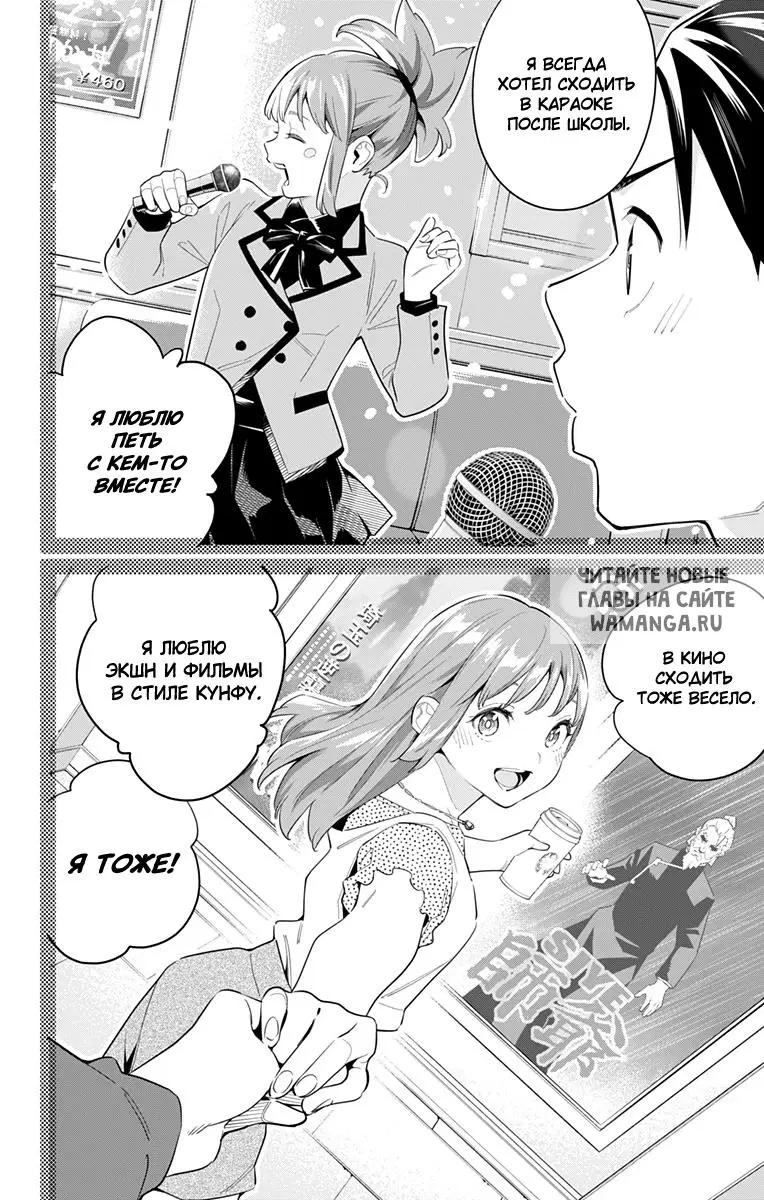 Page 13.000