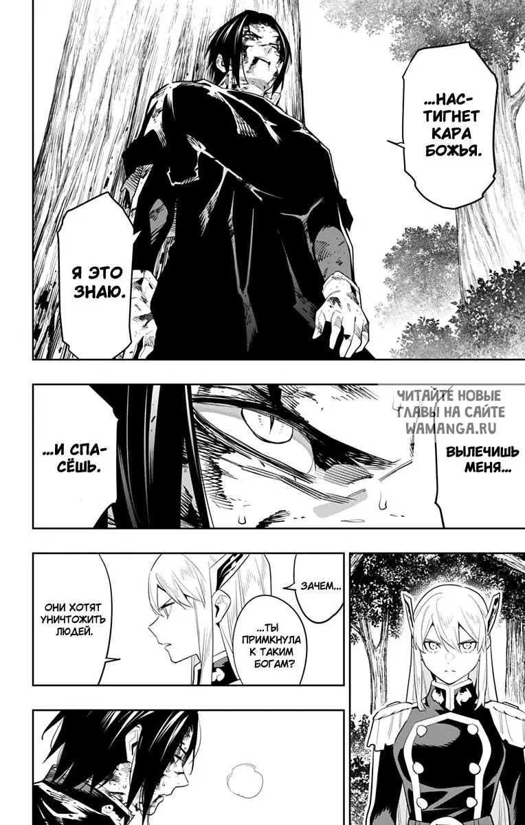 Page 13.000