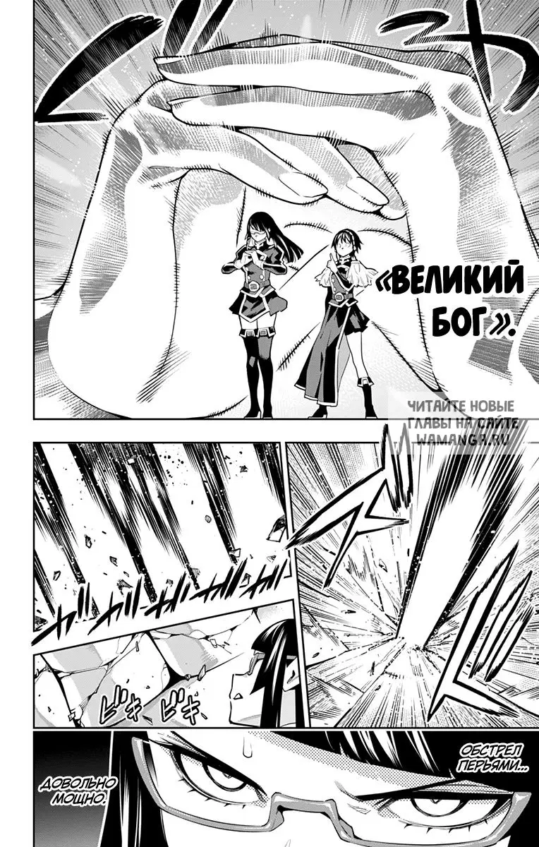 Page 13.000