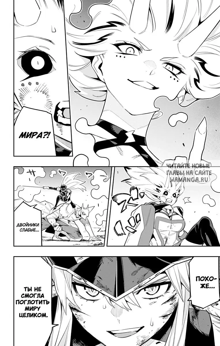 Page 13.000