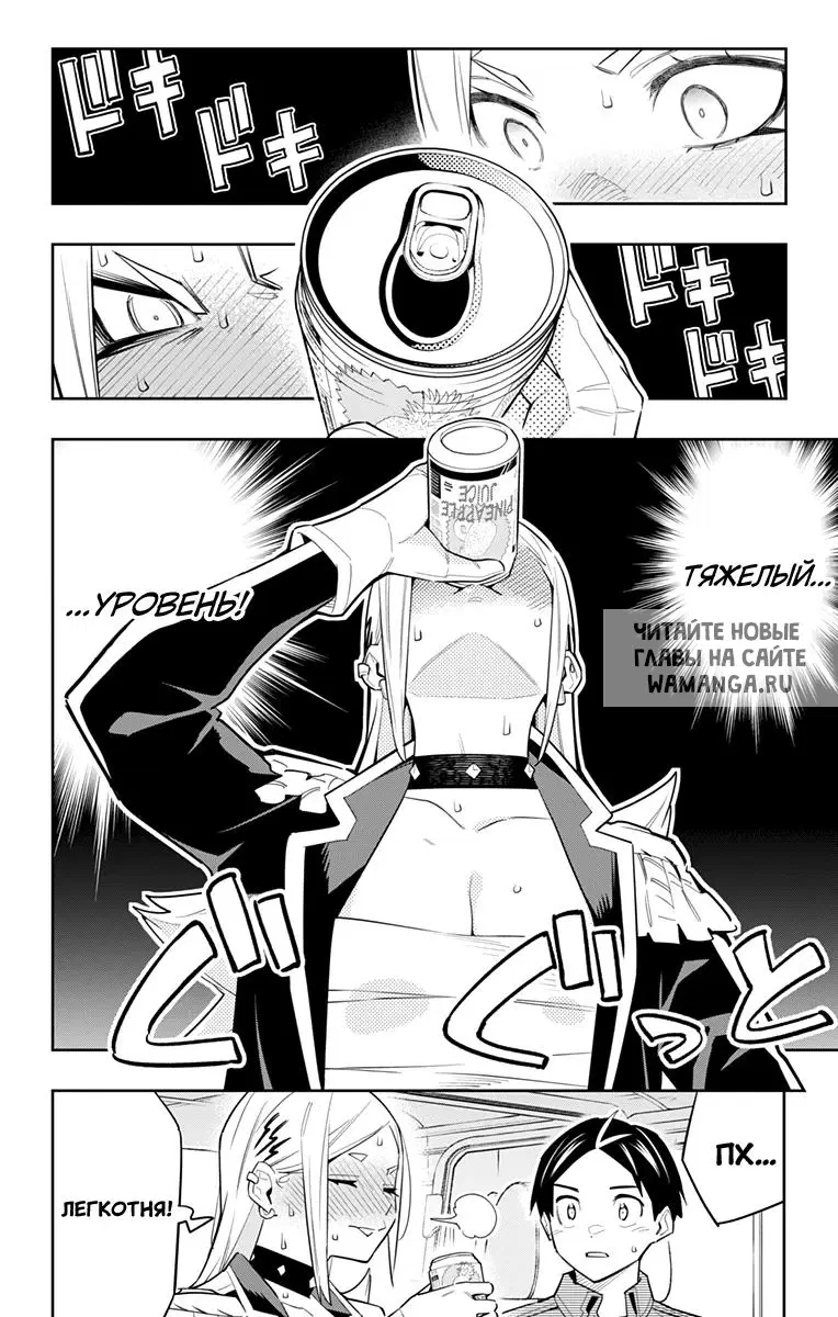 Page 13.000