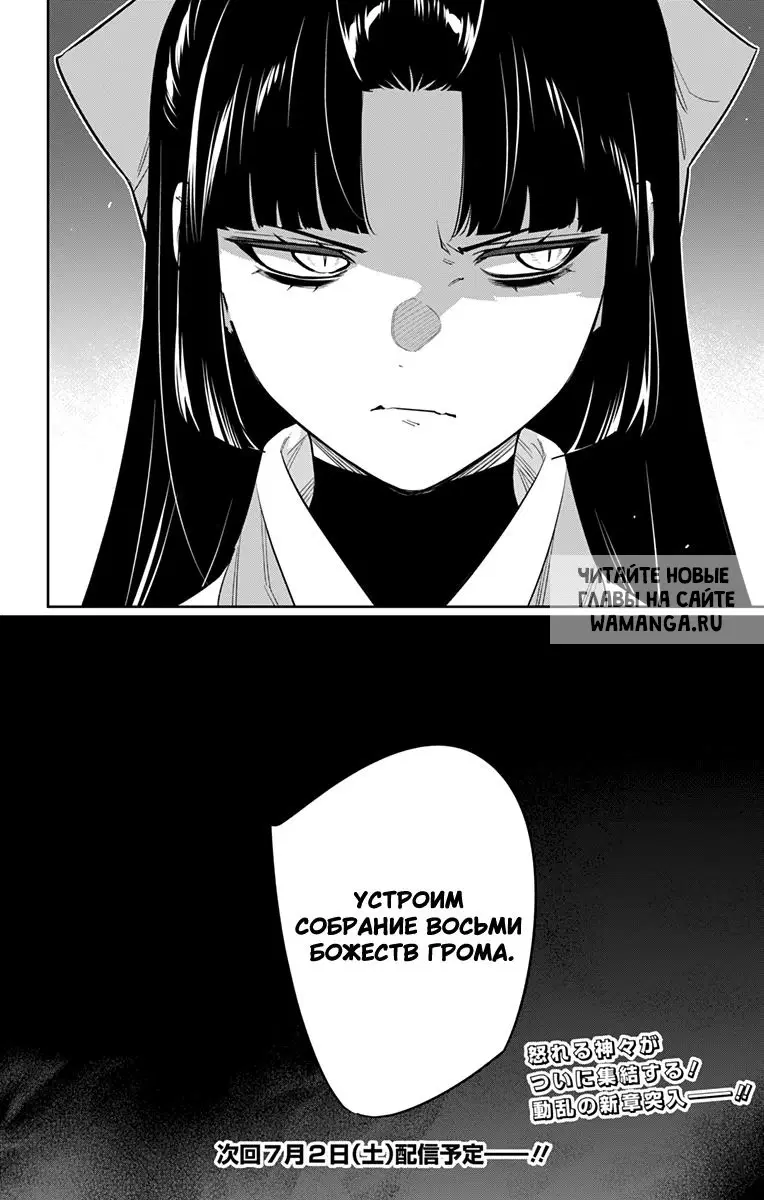 Page 13.000