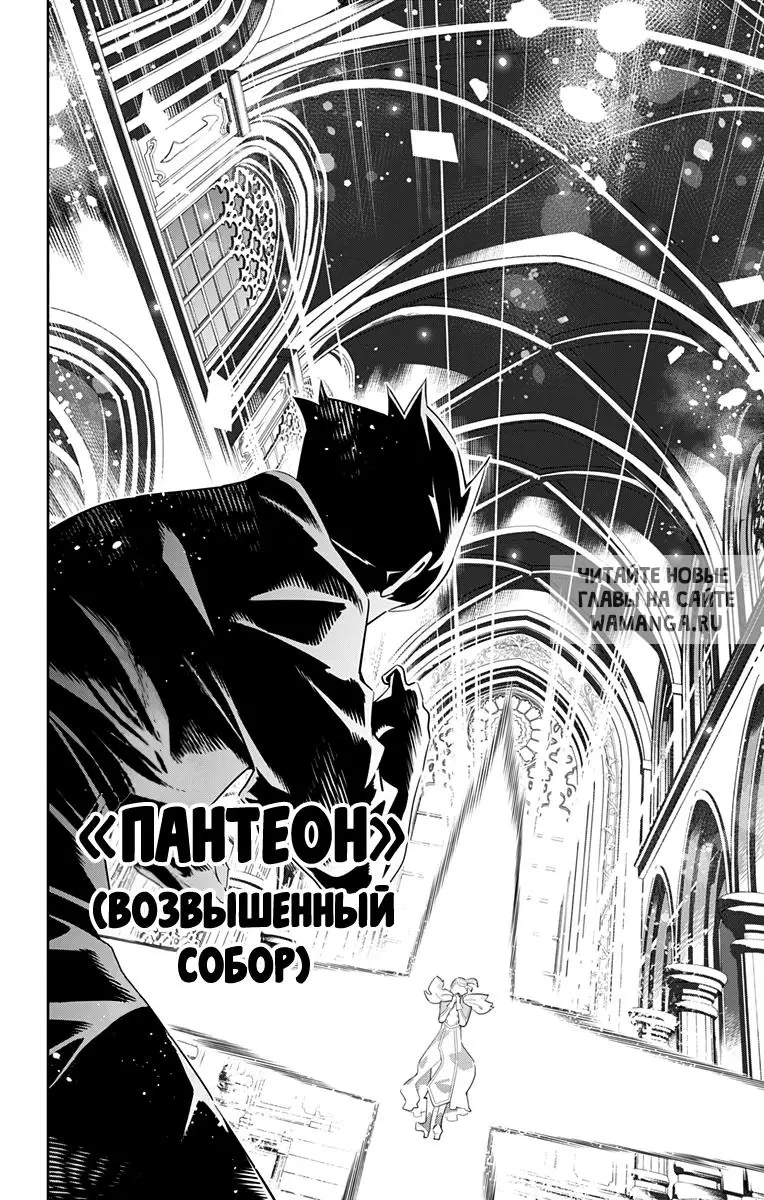 Page 13.000