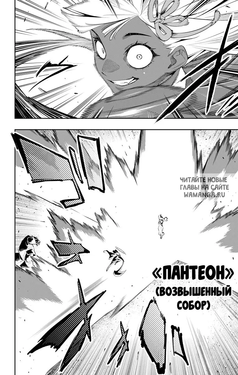 Page 13.000