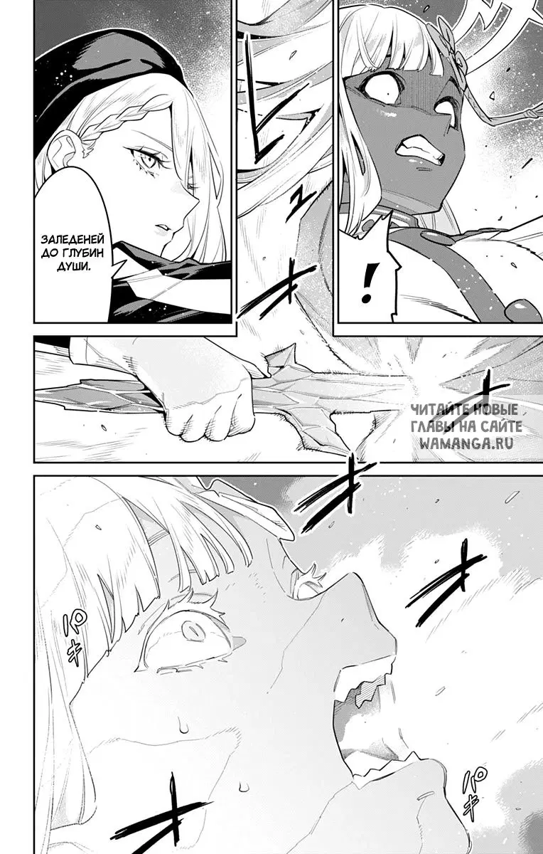 Page 13.000