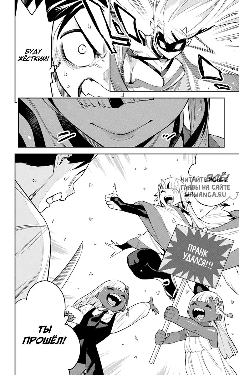 Page 13.000