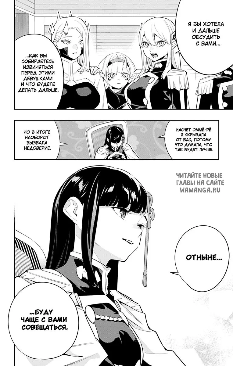 Page 13.000
