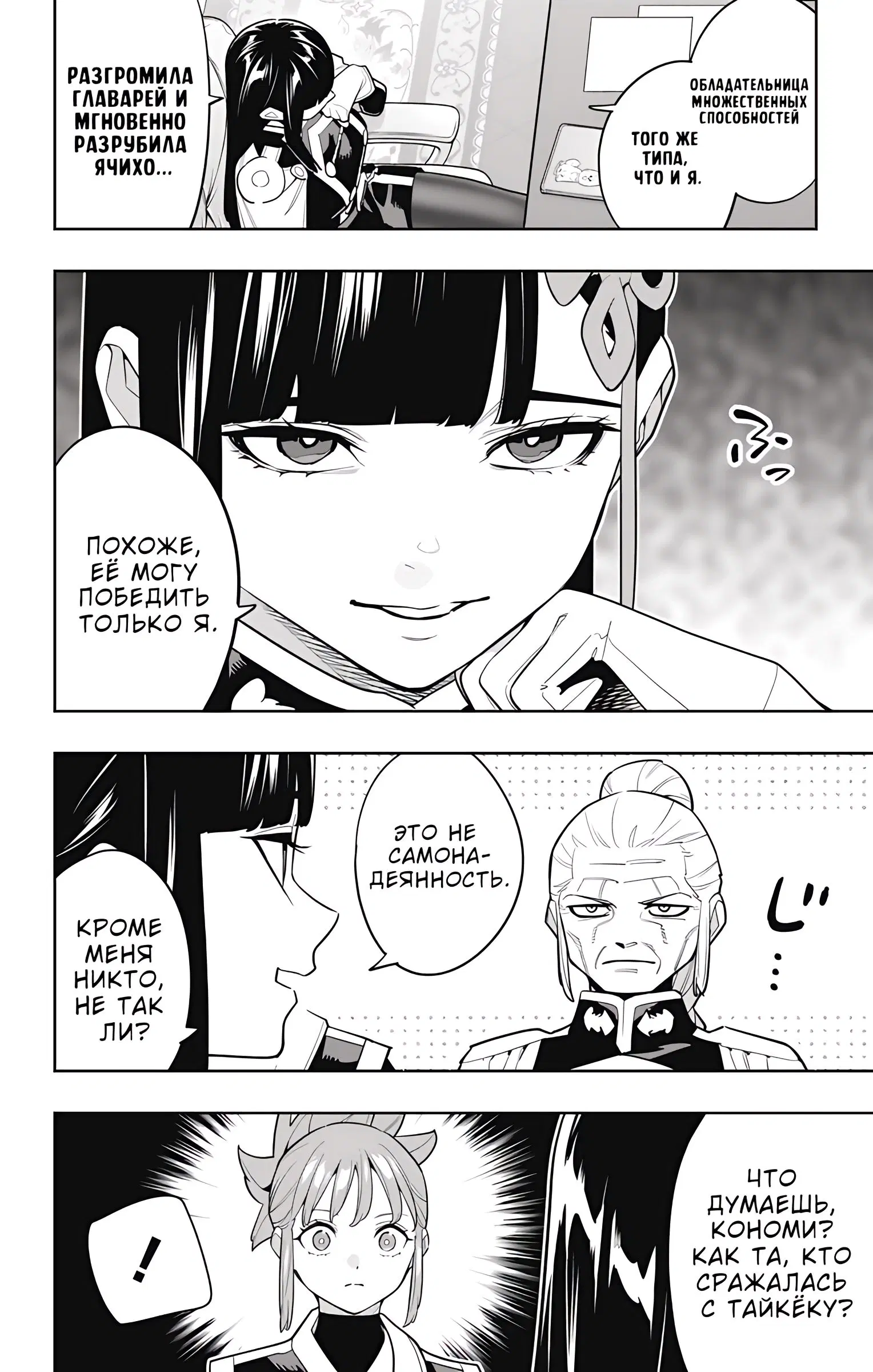 Page 13.000