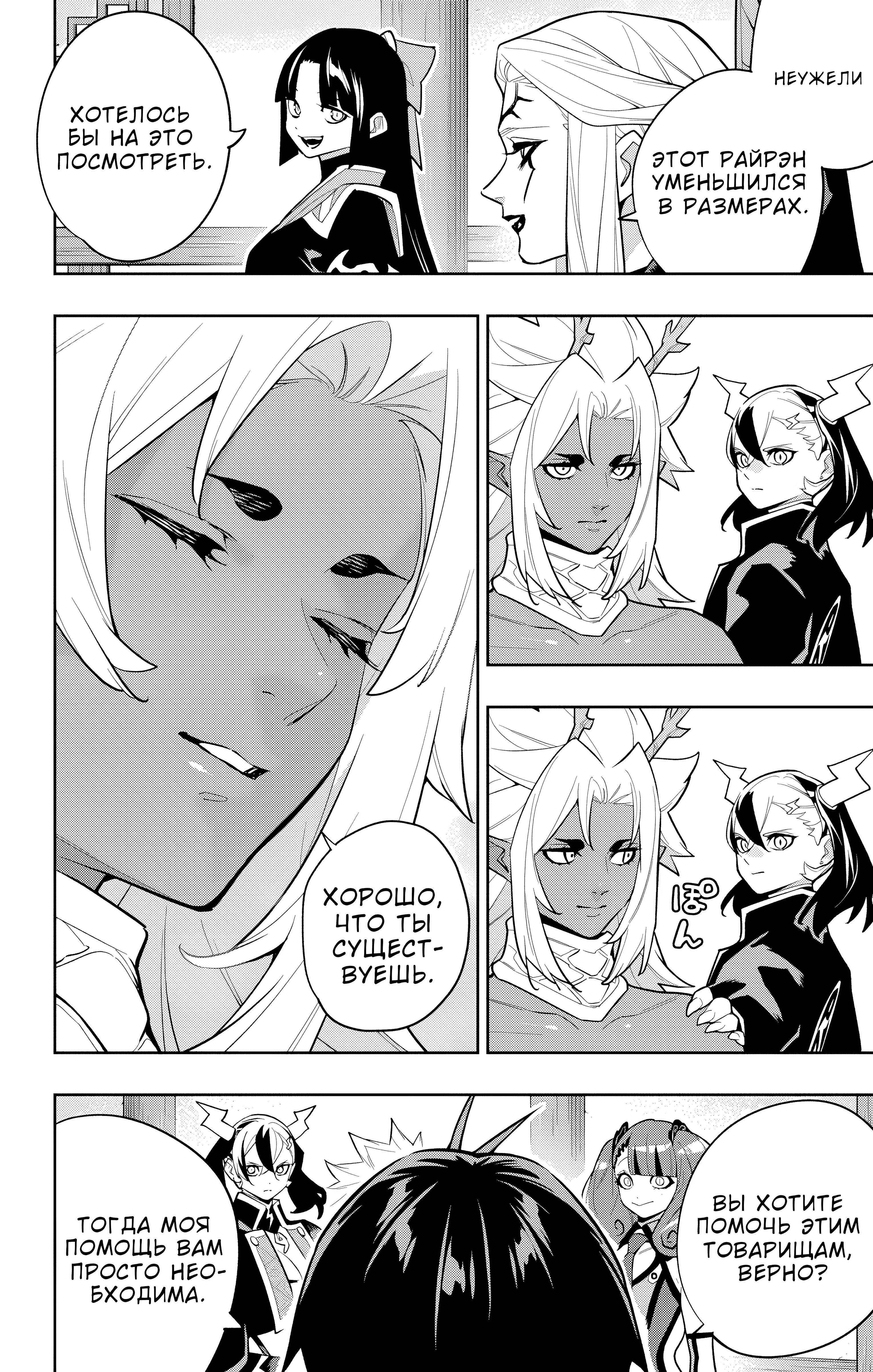 Page 13.000