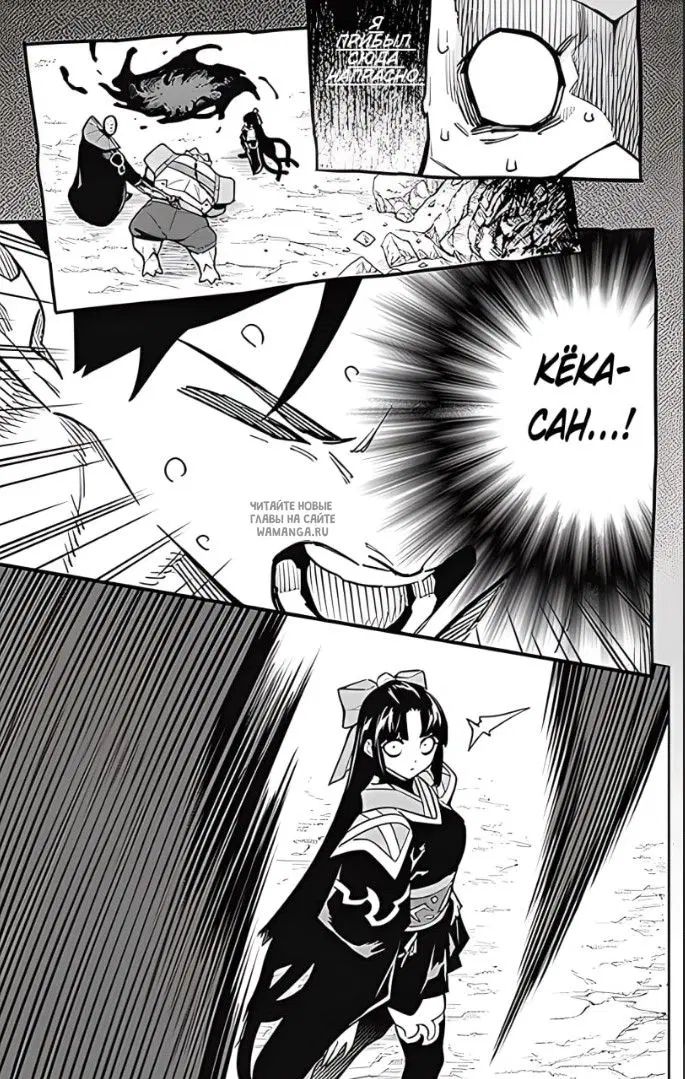 Page 13.000