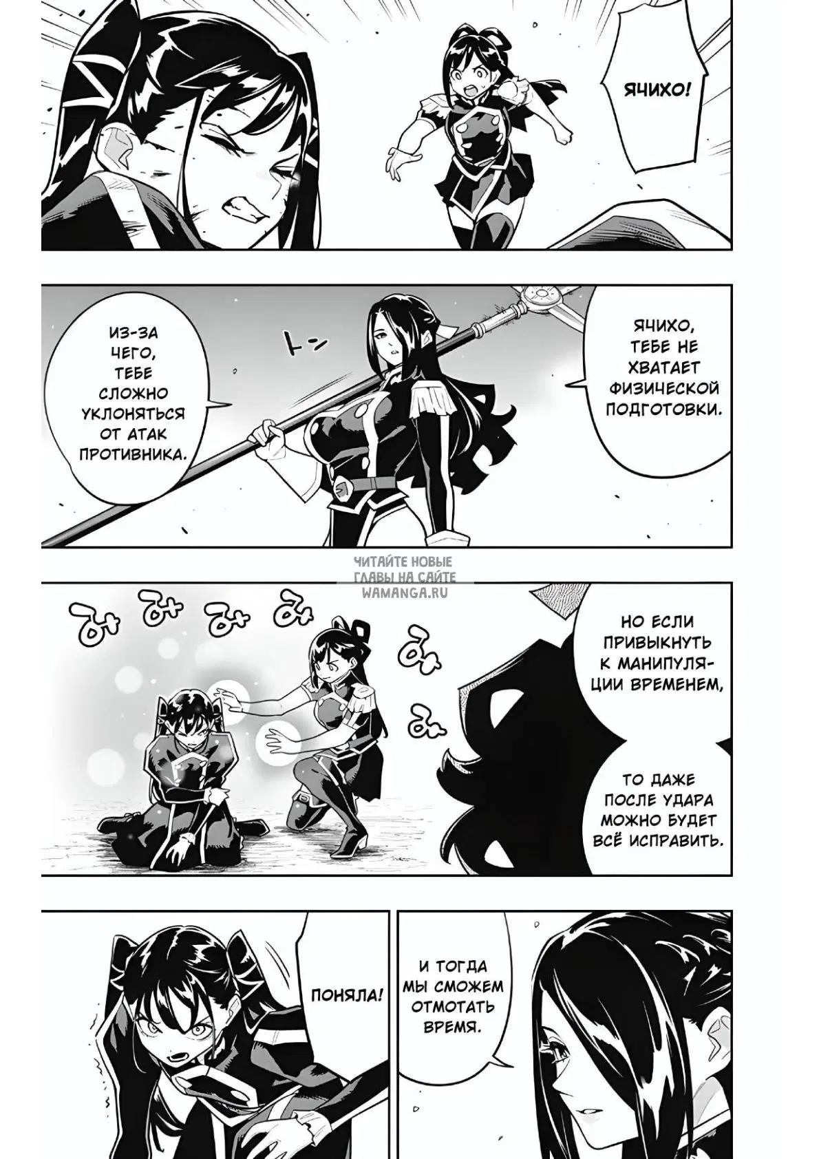 Page 13.000