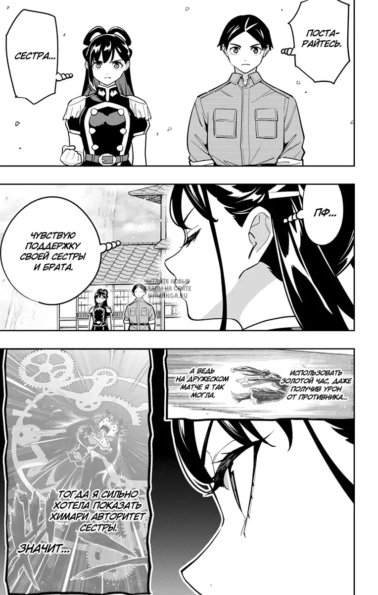Page 13.000