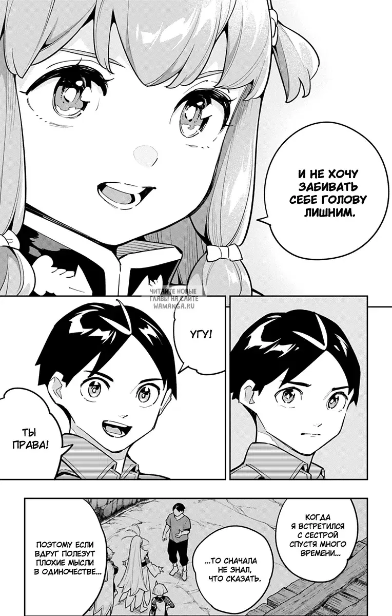 Page 13.000