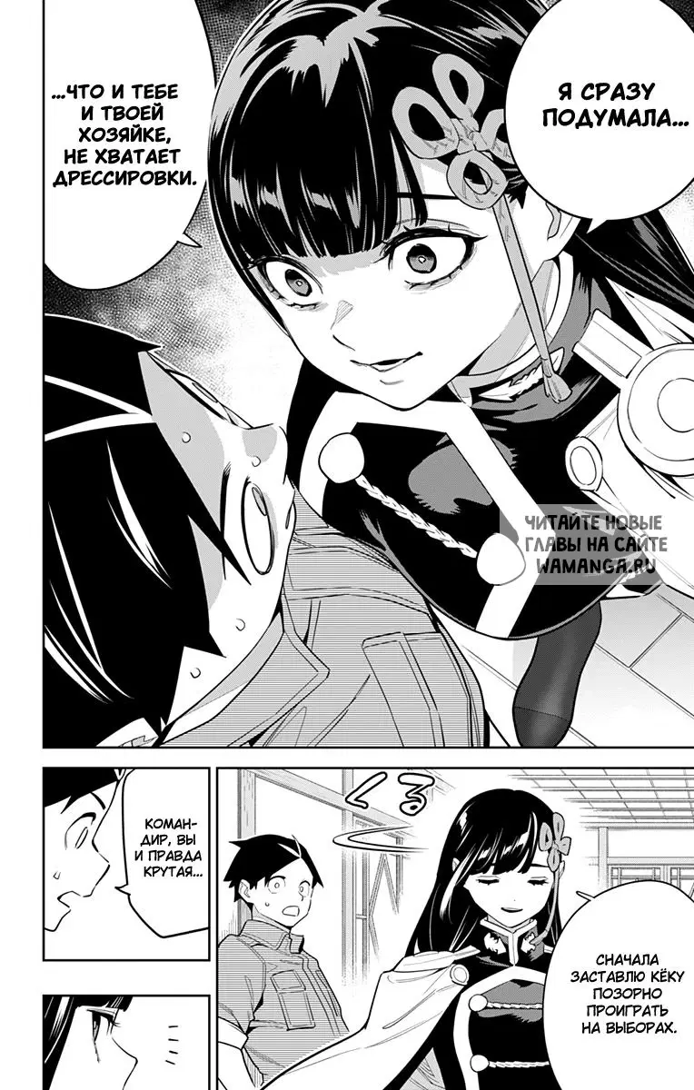 Page 13.000