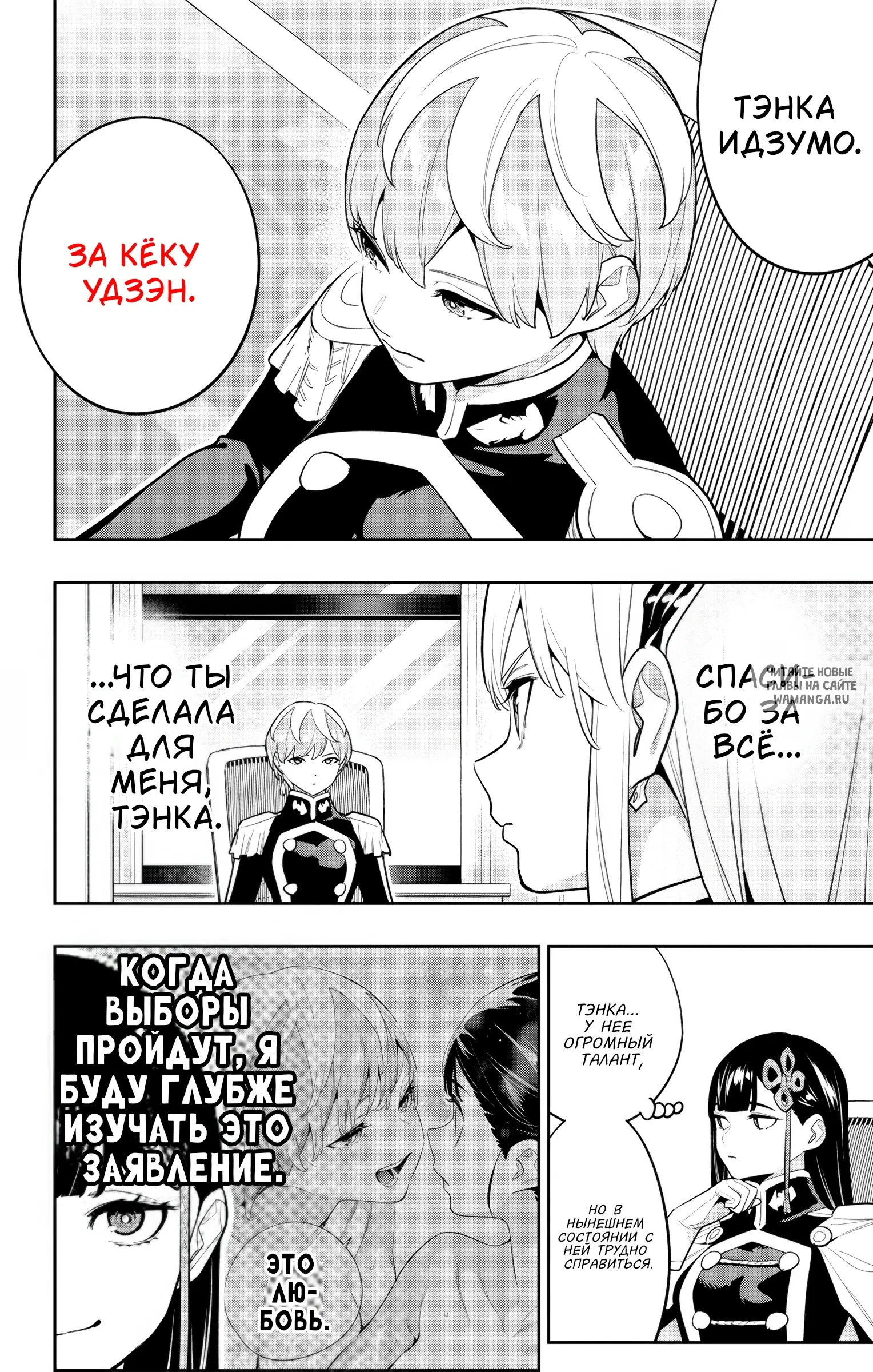 Page 13.000