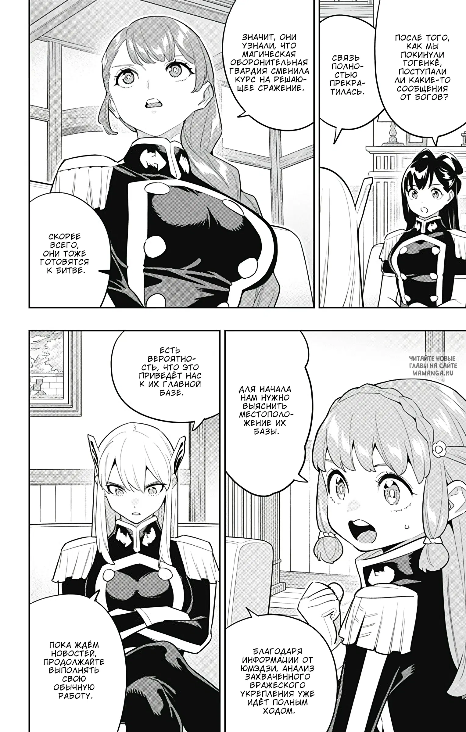 Page 13.000