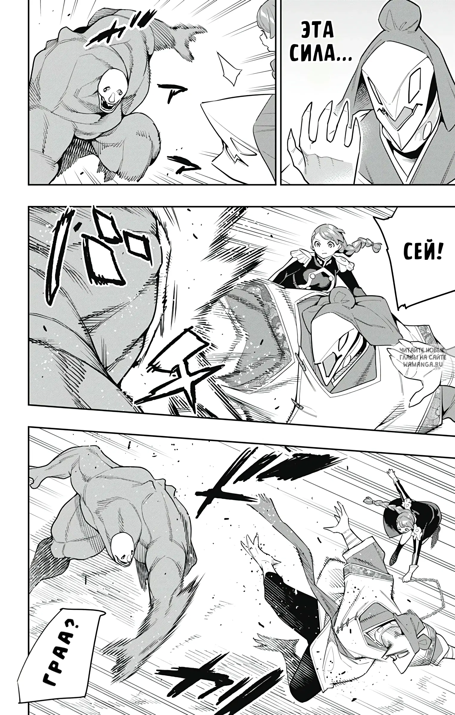 Page 13.000
