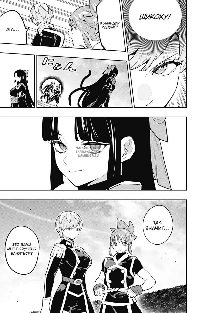 Page 13.000