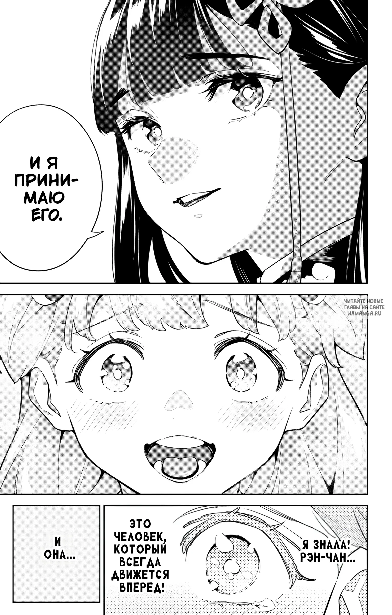 Page 26.000