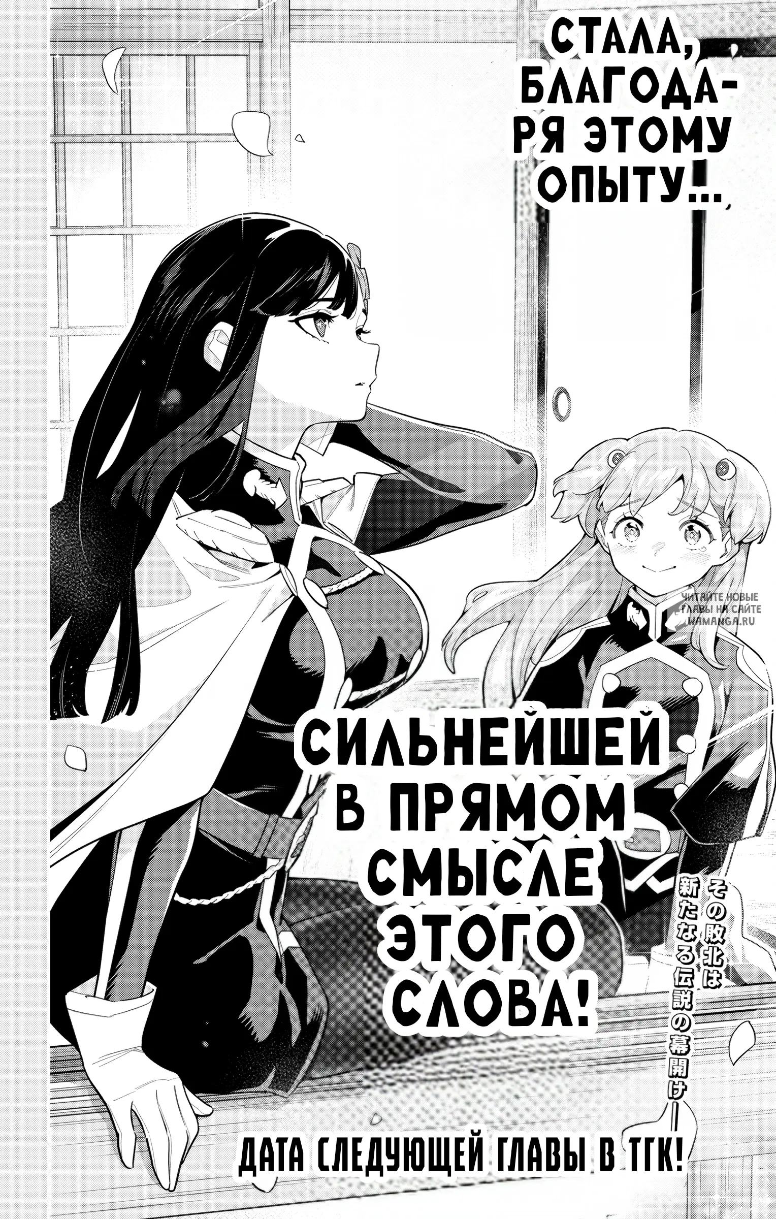 Page 27.000