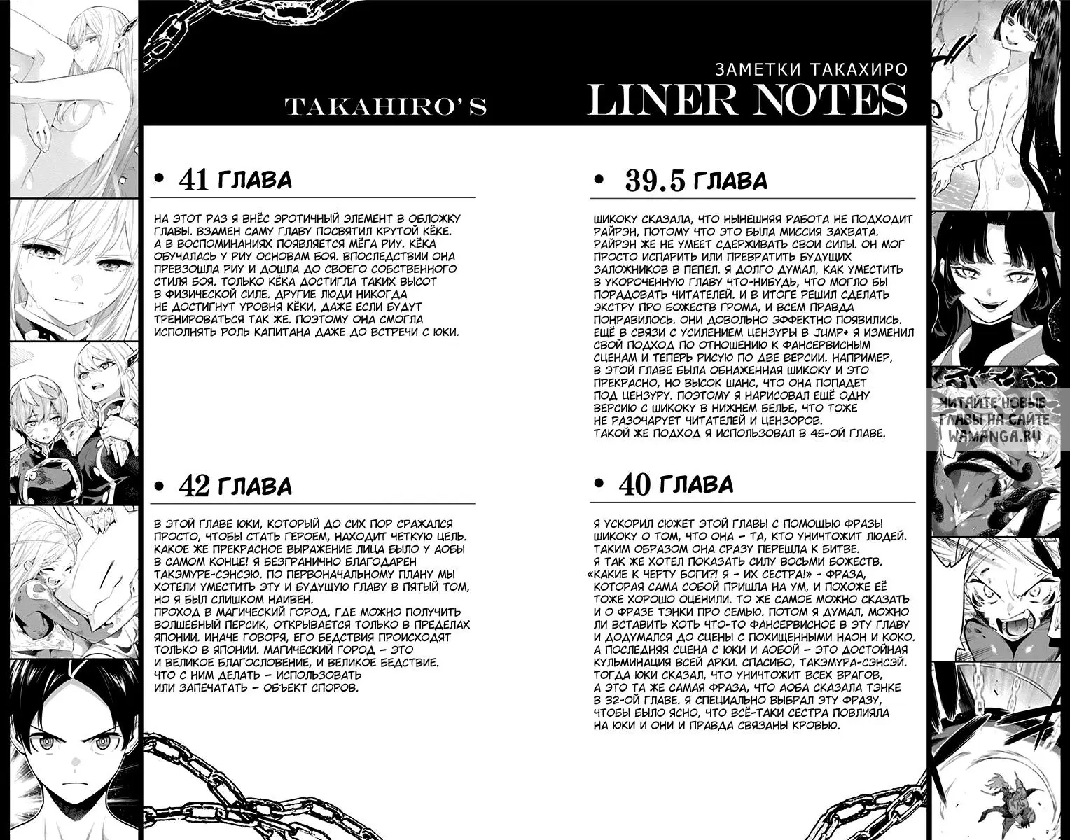 Page 29.000