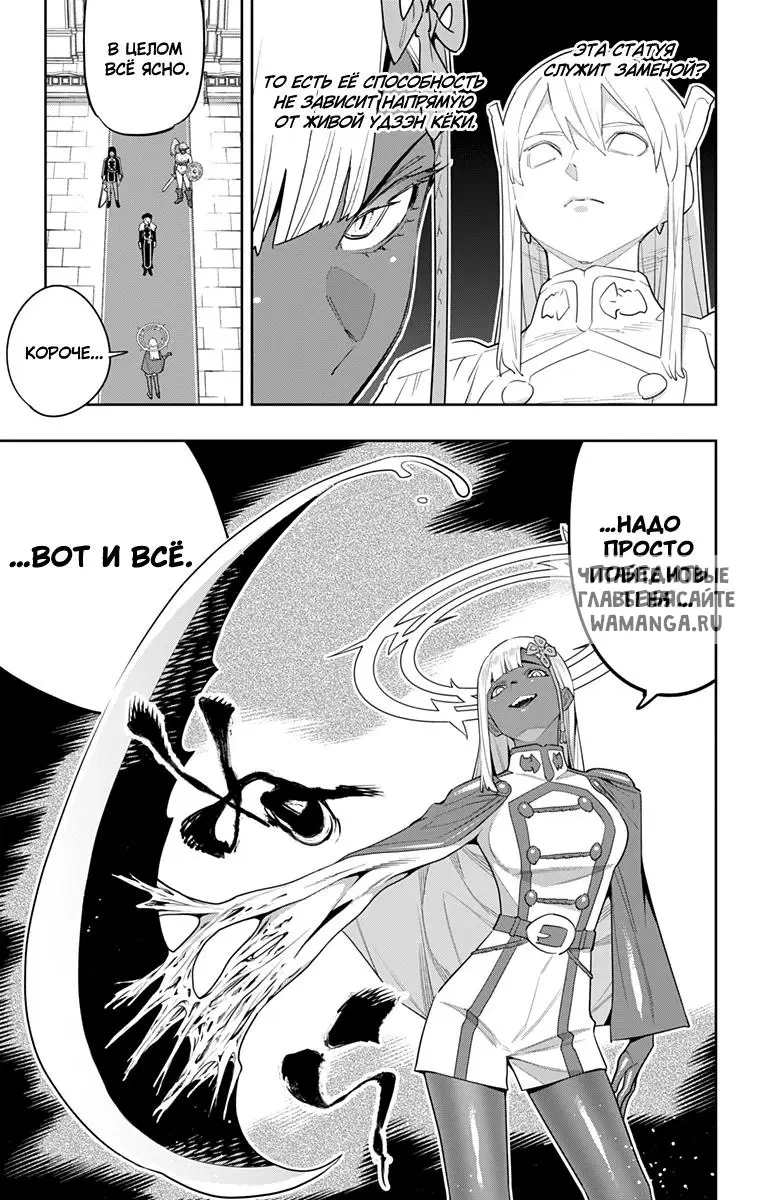 Page 20.000