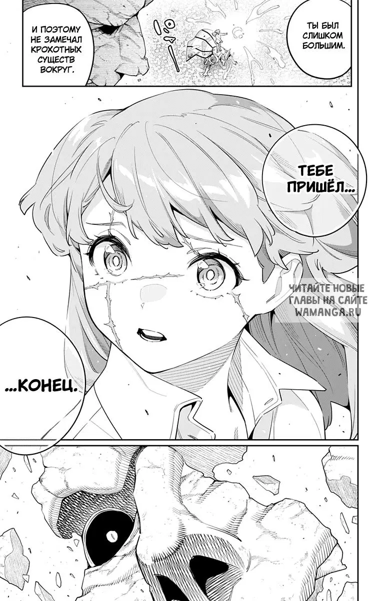 Page 20.000