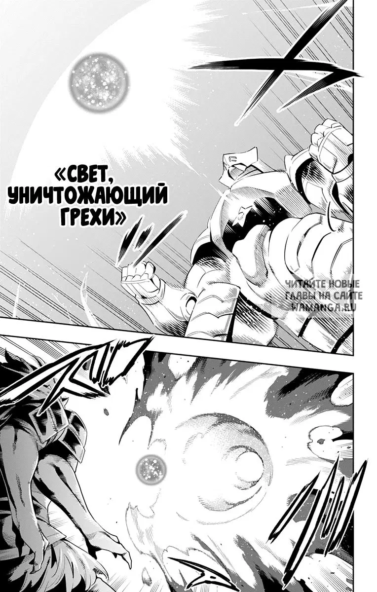 Page 20.000