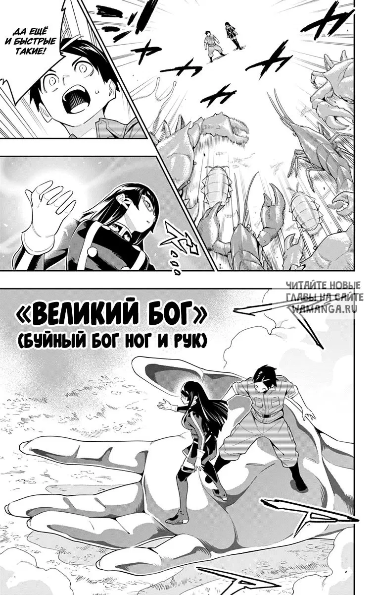 Page 20.000