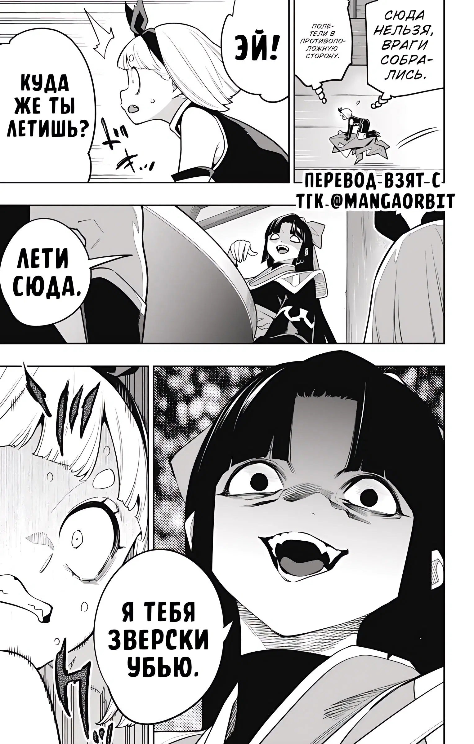 Page 20.000