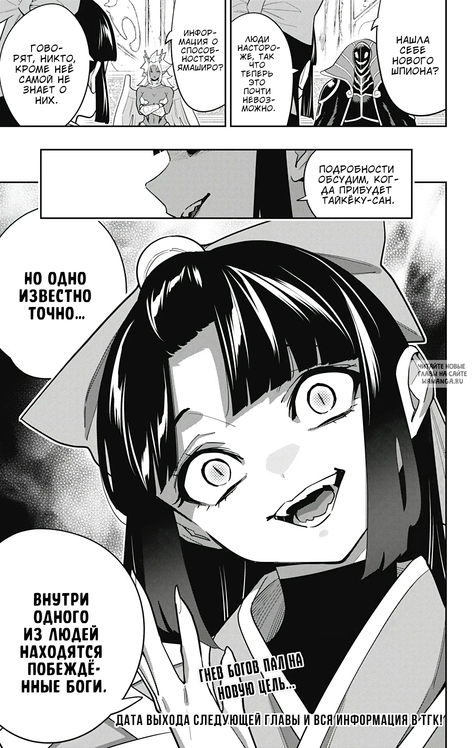 Page 20.000