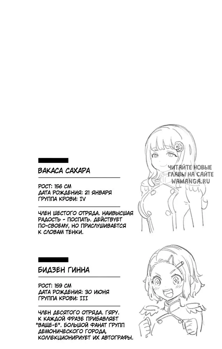 Page 21.000