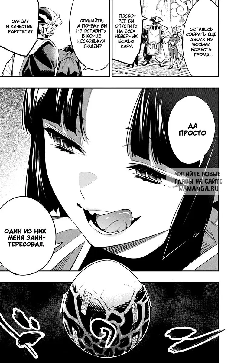 Page 21.000