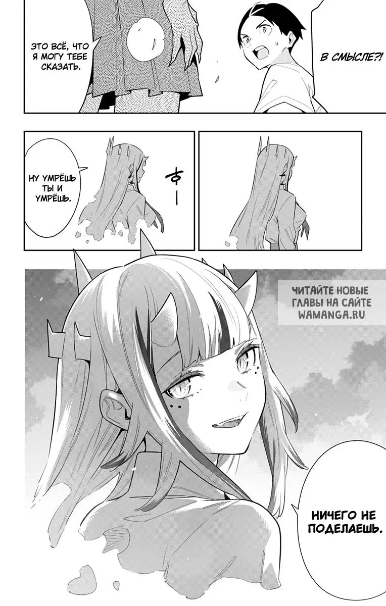 Page 21.000