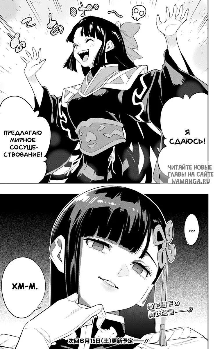 Page 21.000