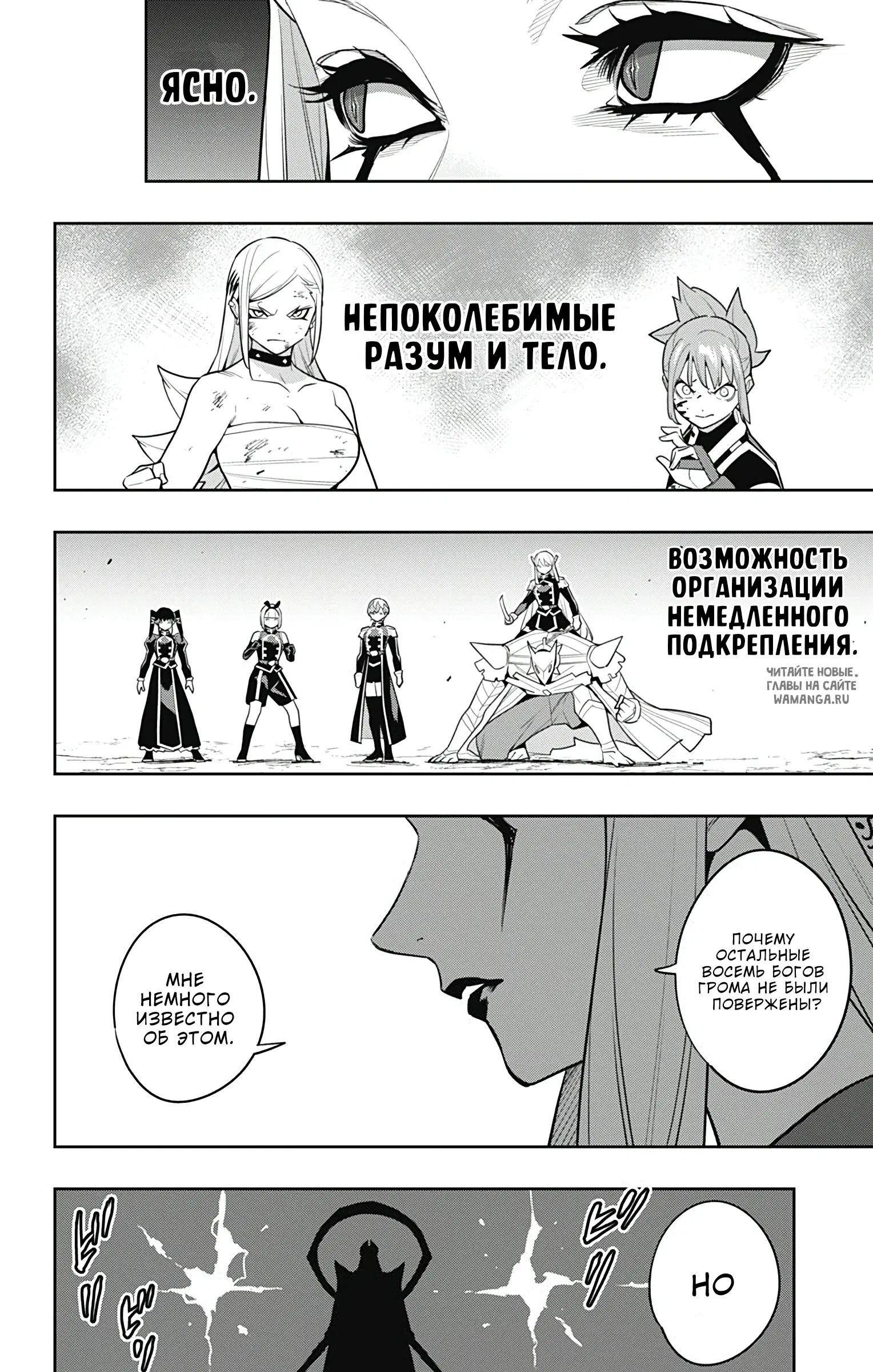 Page 21.000
