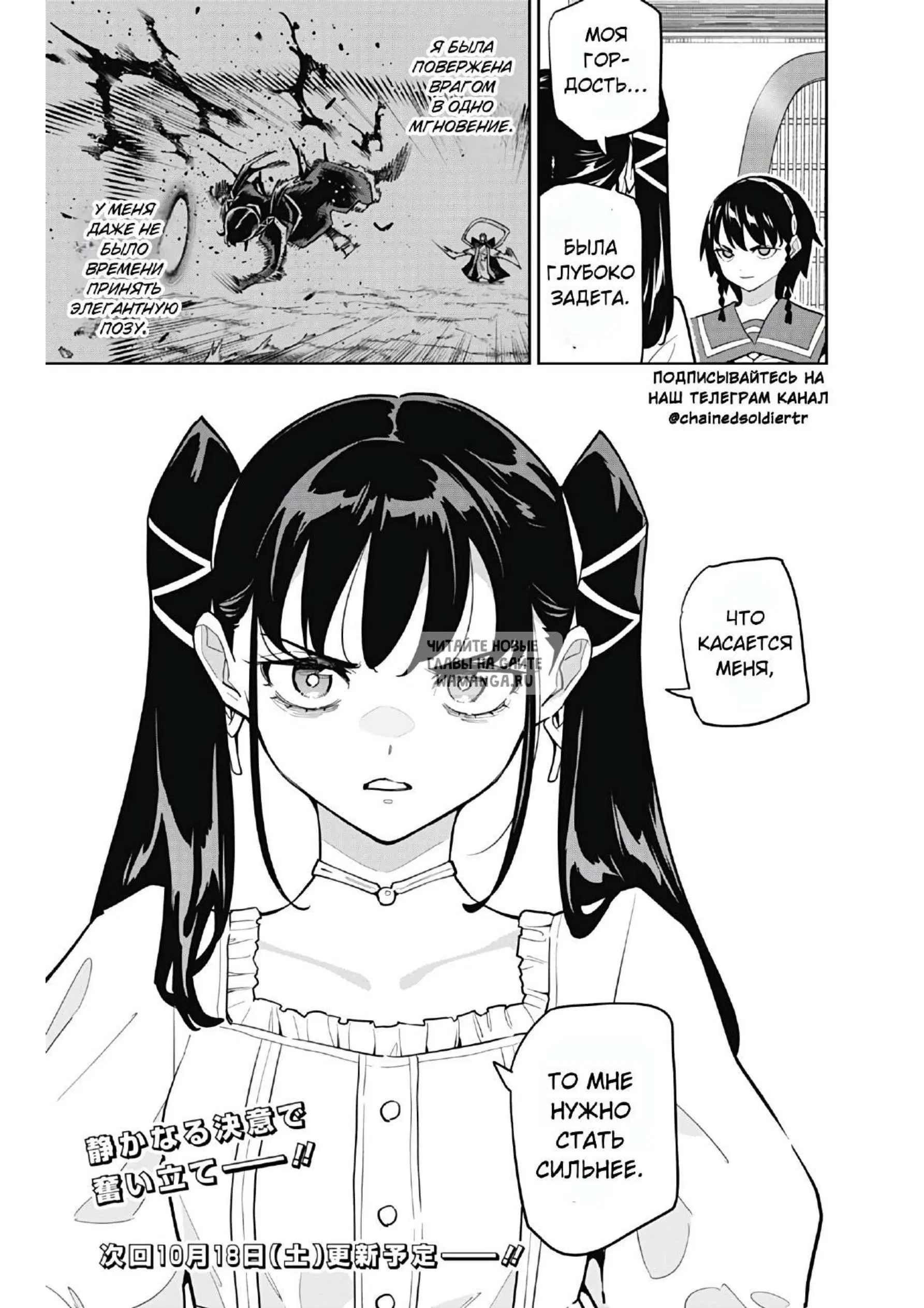 Page 21.000