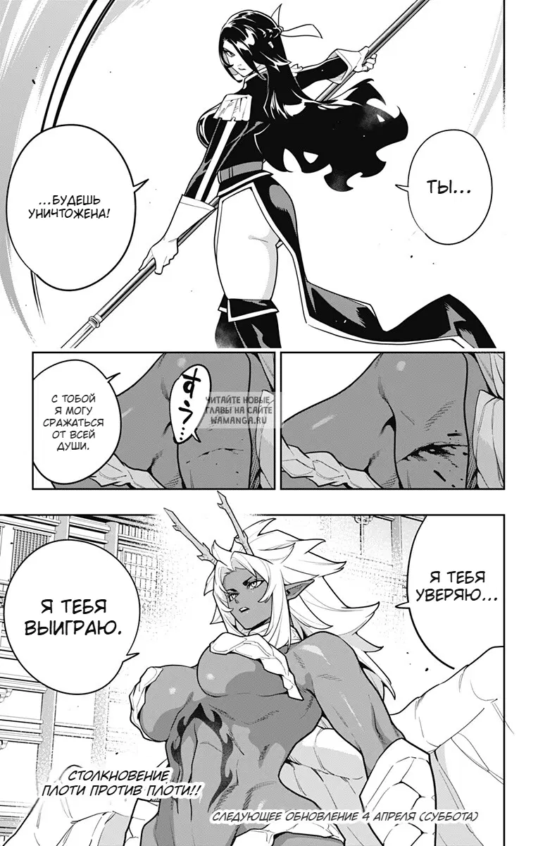 Page 21.000