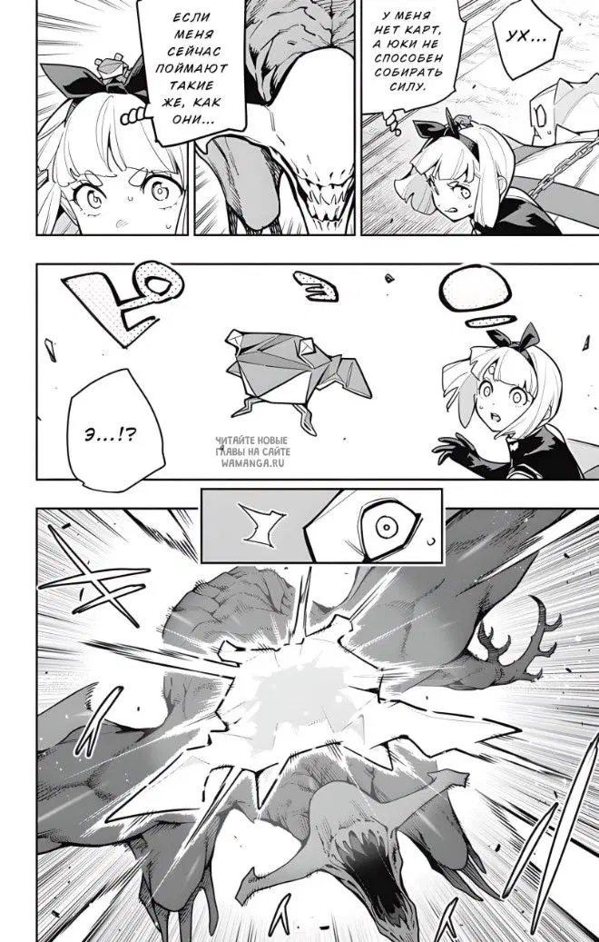Page 2.000