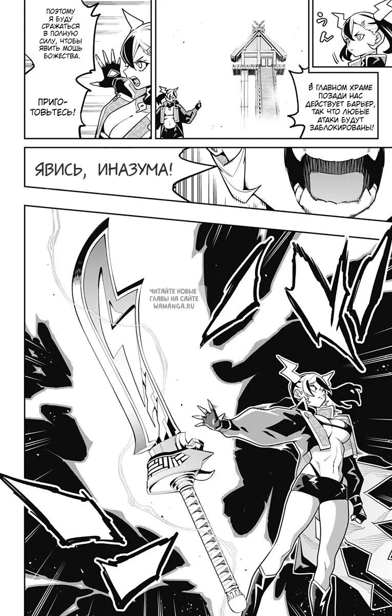 Page 2.000