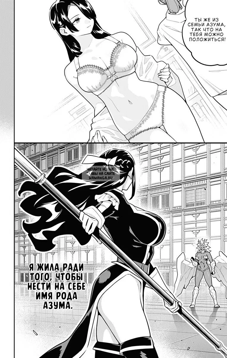 Page 2.000