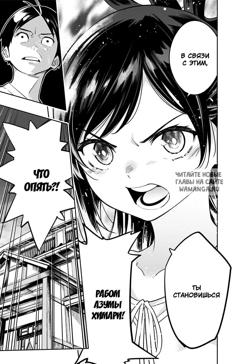 Page 22.000