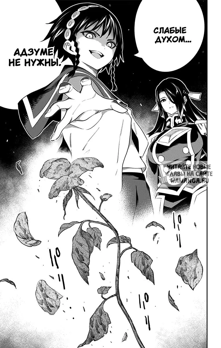 Page 22.000