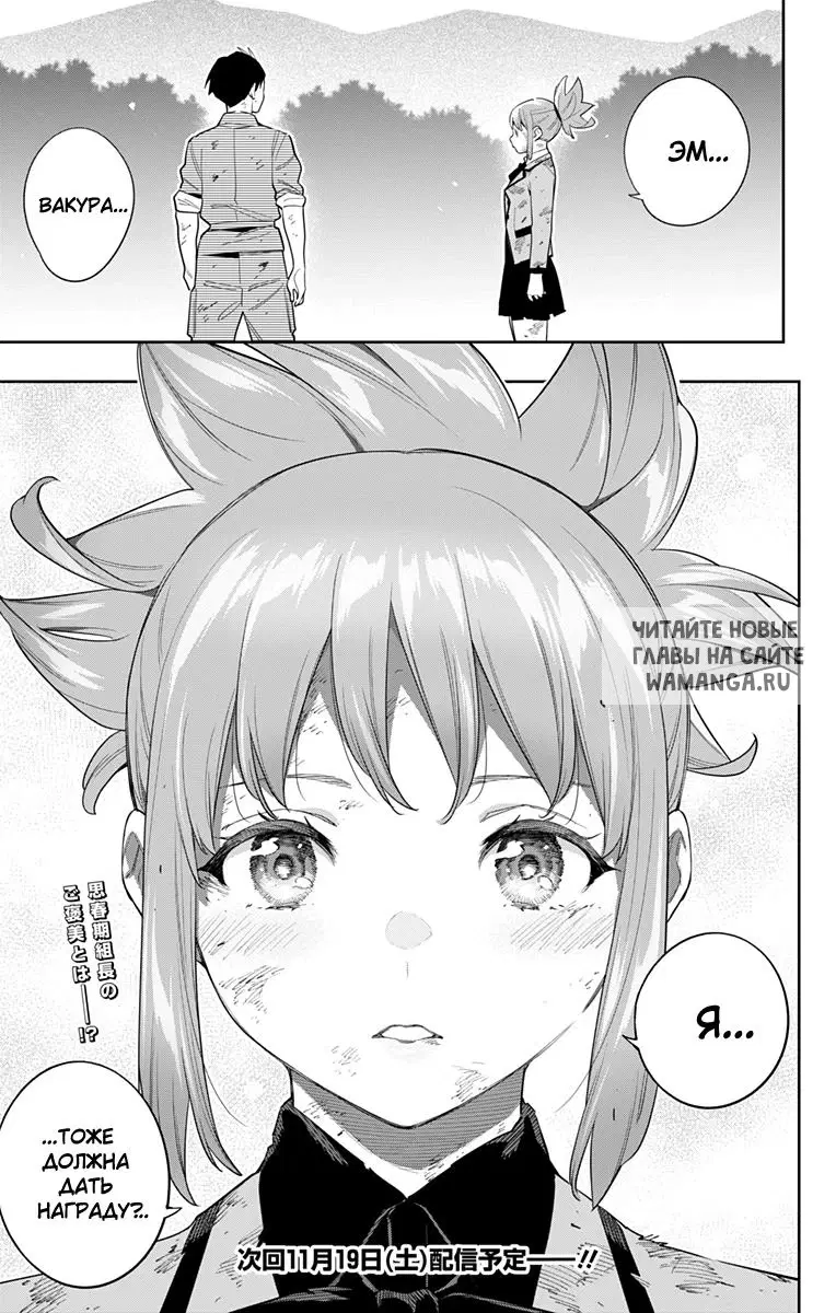 Page 22.000
