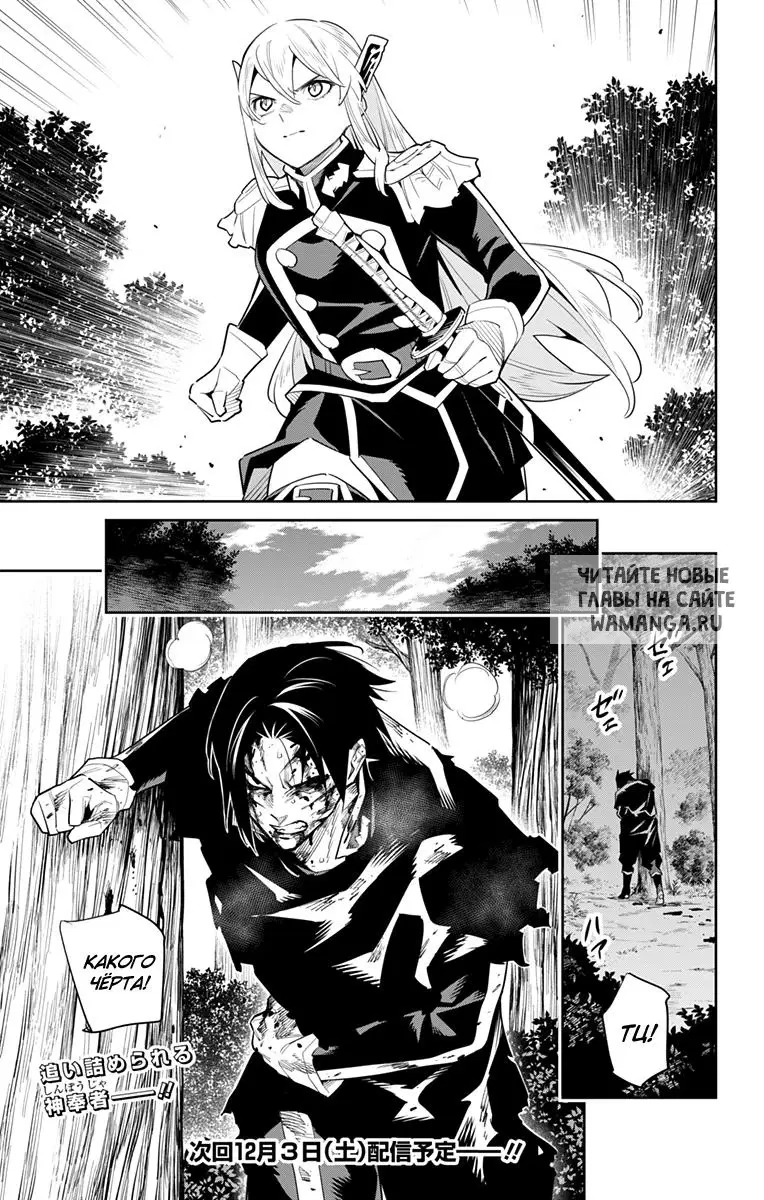 Page 22.000