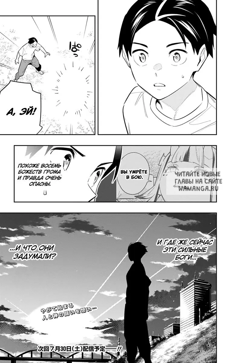 Page 22.000