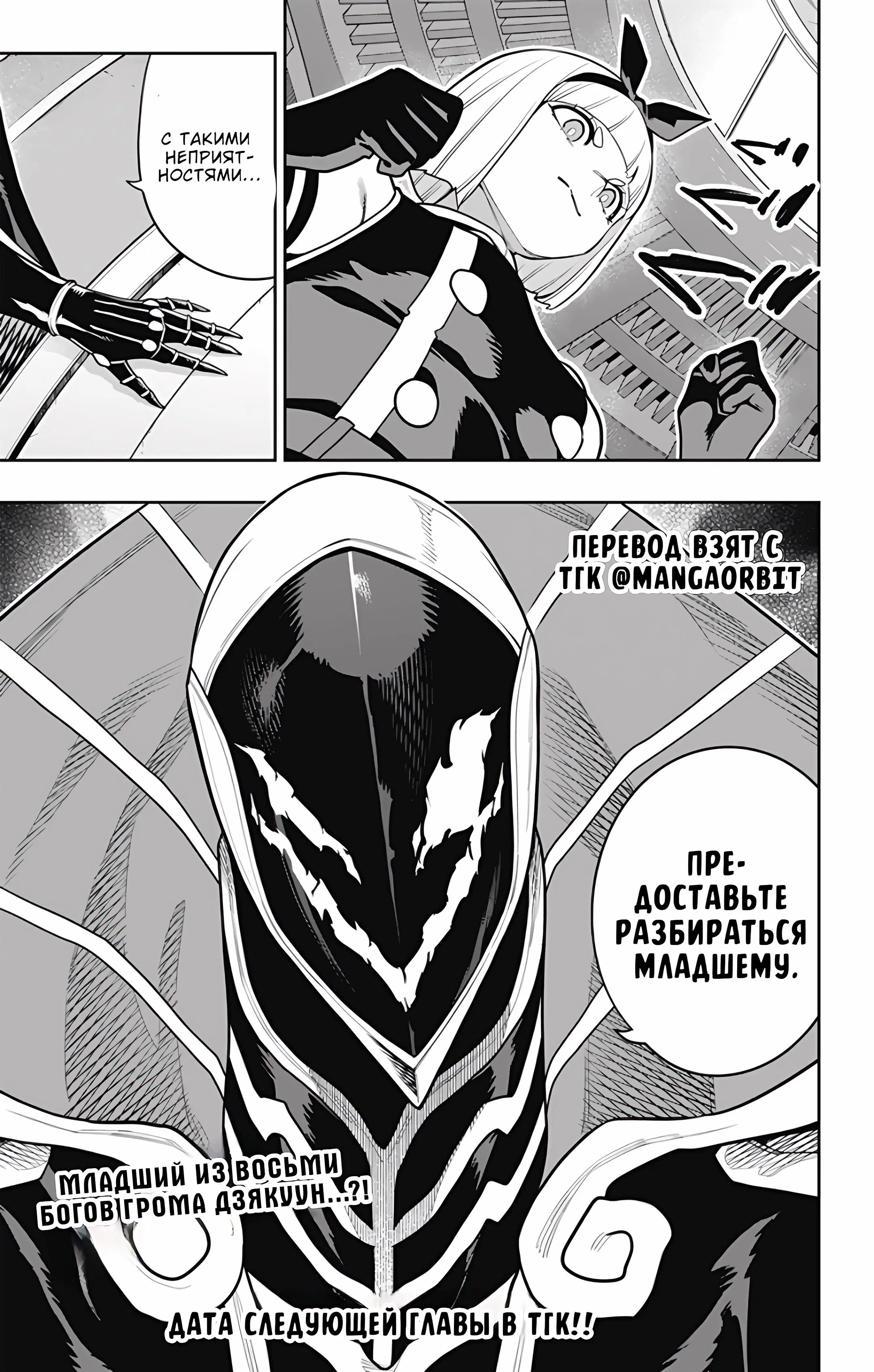Page 22.000
