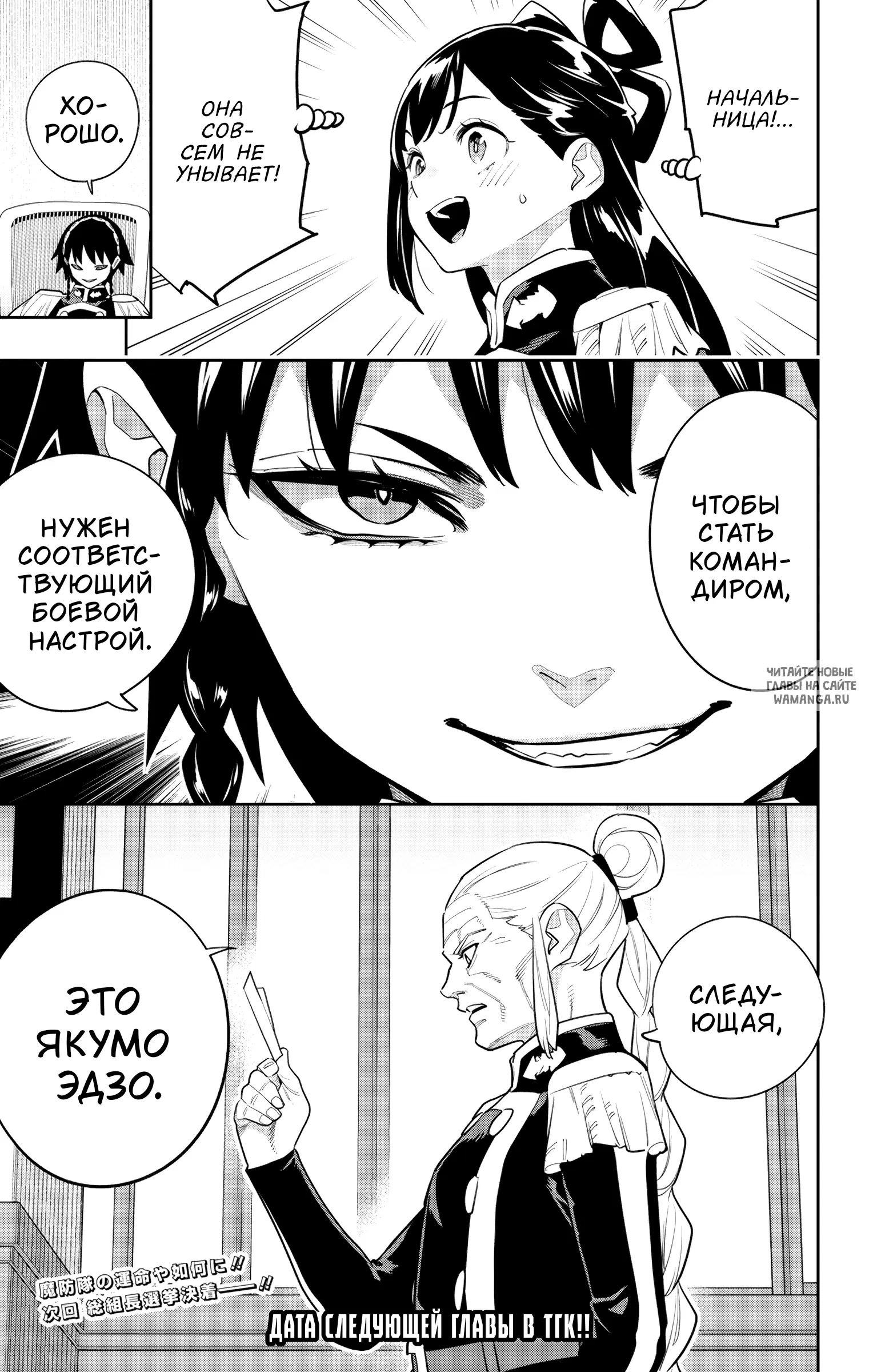 Page 22.000